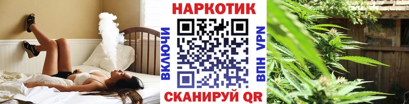Наркошоп Шадринск МЕТАДОН Меф мяу мяу Гашиш Каннабис Cocaine A PVP