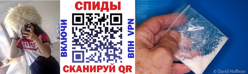 АМФ 97%  Шадринск 