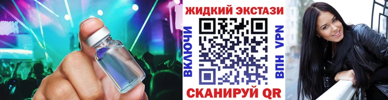 Бутират вода закладка блэк спрут Шадринск