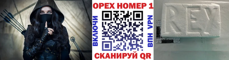купить наркотик  Шадринск  КОКАИН 98% 