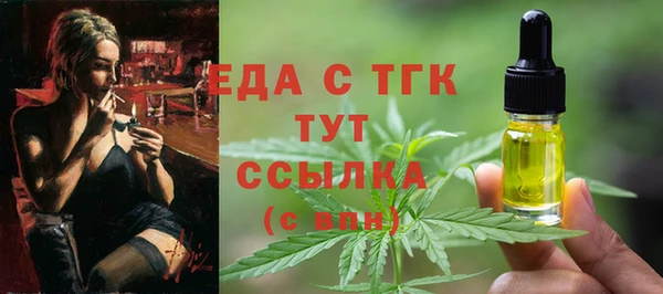 прущие грибы Арсеньев