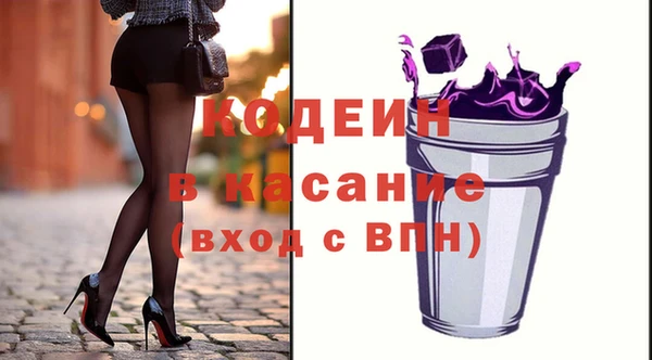 альфа пвп VHQ Армянск