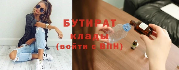 амф Аркадак