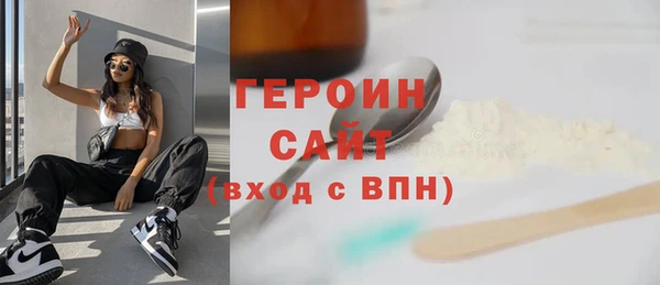 альфа пвп VHQ Армянск
