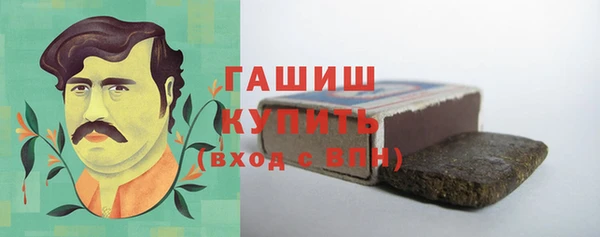 синтетический гашиш Тайга