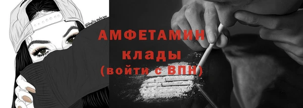 прущие грибы Арсеньев