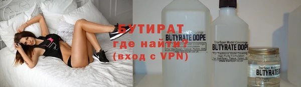 синтетический гашиш Тайга