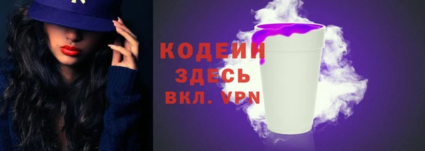 молекула духа Тавда