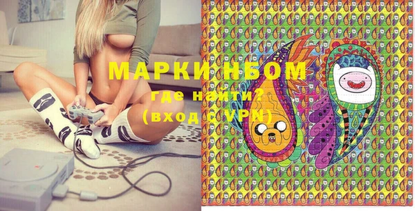 мяу мяу кристалл Моршанск