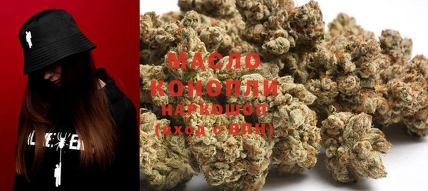 альфа пвп VHQ Армянск
