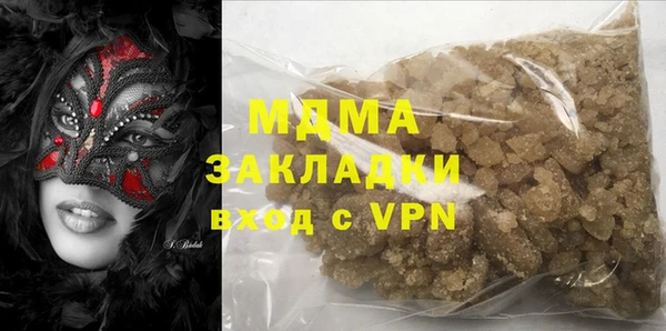 первитин Морозовск