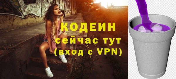 синтетический гашиш Тайга