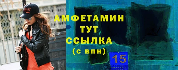 альфа пвп VHQ Армянск