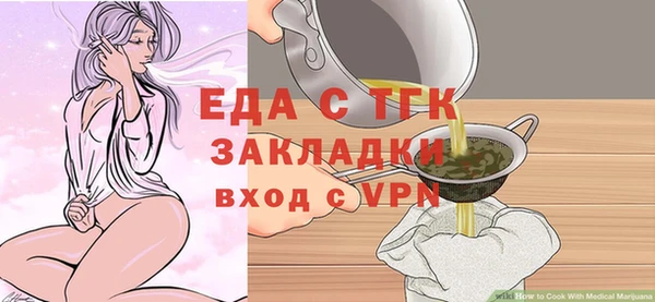 прущие грибы Арсеньев