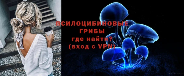 альфа пвп VHQ Армянск