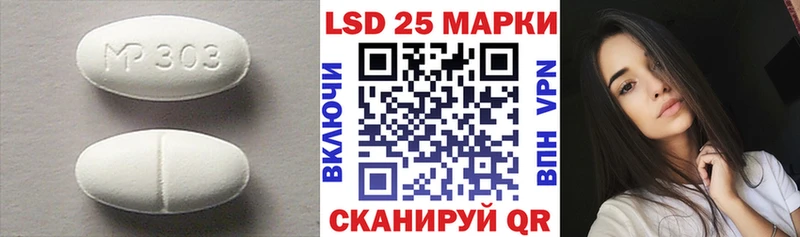 ЛСД экстази кислота  где продают наркотики  Шадринск 