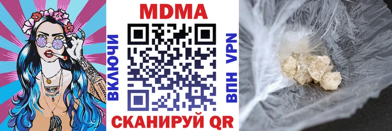 кракен сайт  Шадринск  МДМА VHQ 
