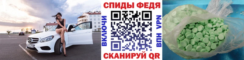 МЕТАМФЕТАМИН витя  что такое   Шадринск 