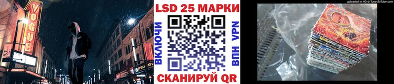 Марки 25I-NBOMe 1,8мг Шадринск