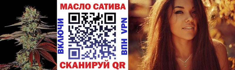 OMG рабочий сайт  Шадринск  ТГК вейп с тгк 