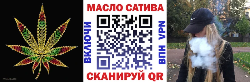ТГК Wax Шадринск